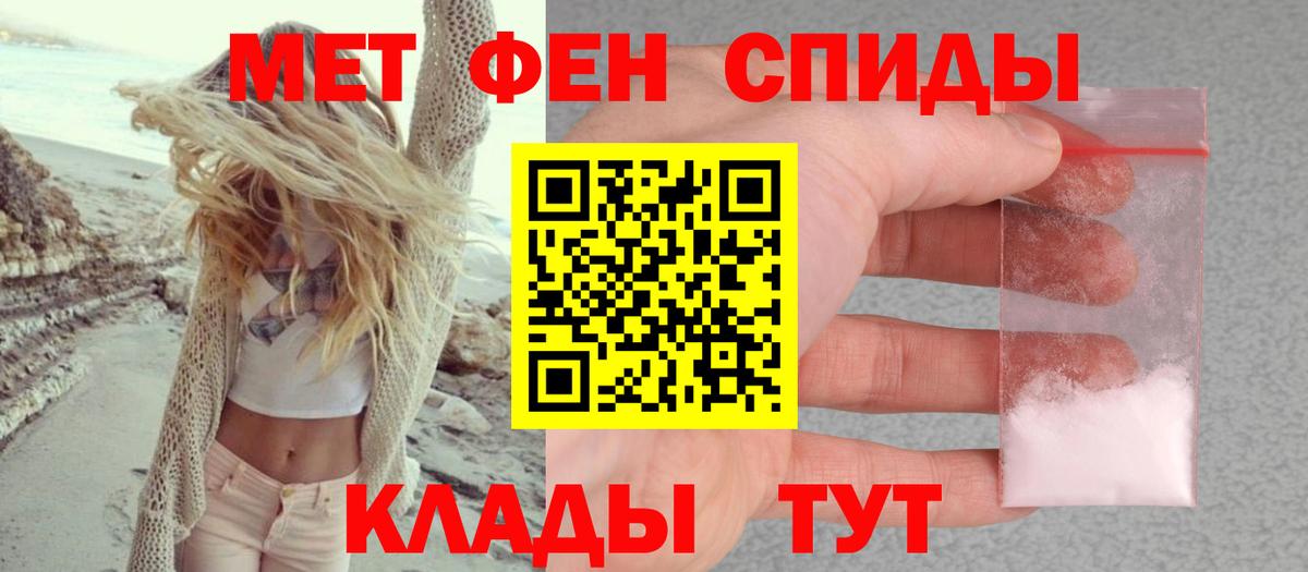 Amphetamine 98% Осинники