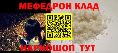 винт Волжский
