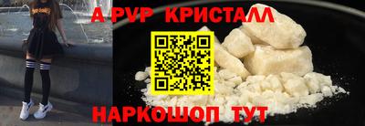 прущая мука Волжск