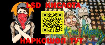 винт Волжский