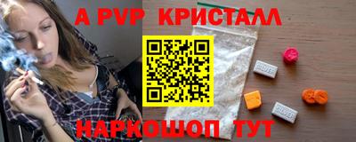 винт Волжский