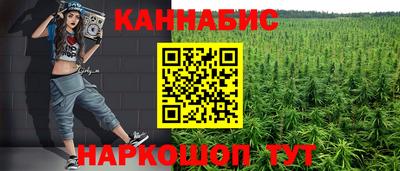 винт Волжский