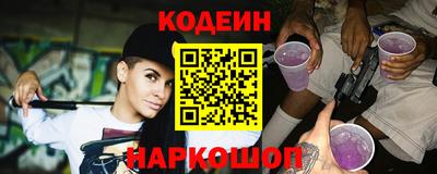 винт Волжский