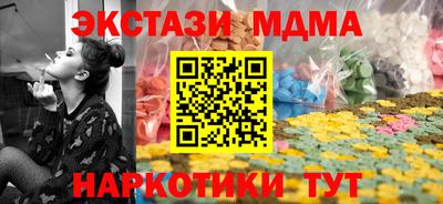 прущая мука Волжск