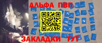 прущая мука Волжск