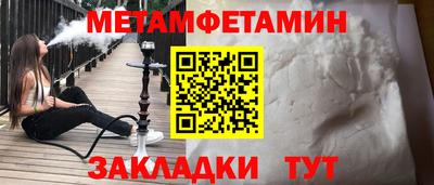 винт Волжский