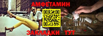 винт Волжский