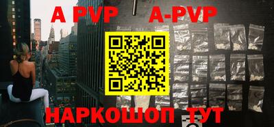 a pvp Волгодонск