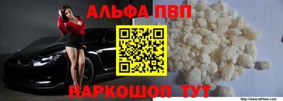 a pvp Волгодонск