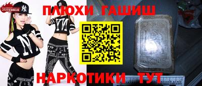 винт Волжский