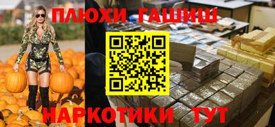 винт Волжский