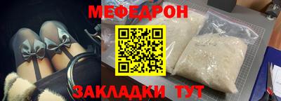 прущая мука Волжск