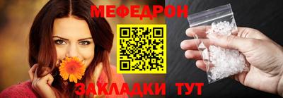 винт Волжский