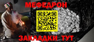 прущая мука Волжск