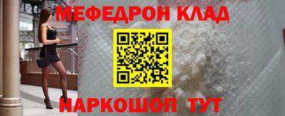 прущая мука Волжск