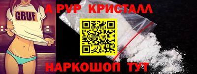 a pvp Волгодонск