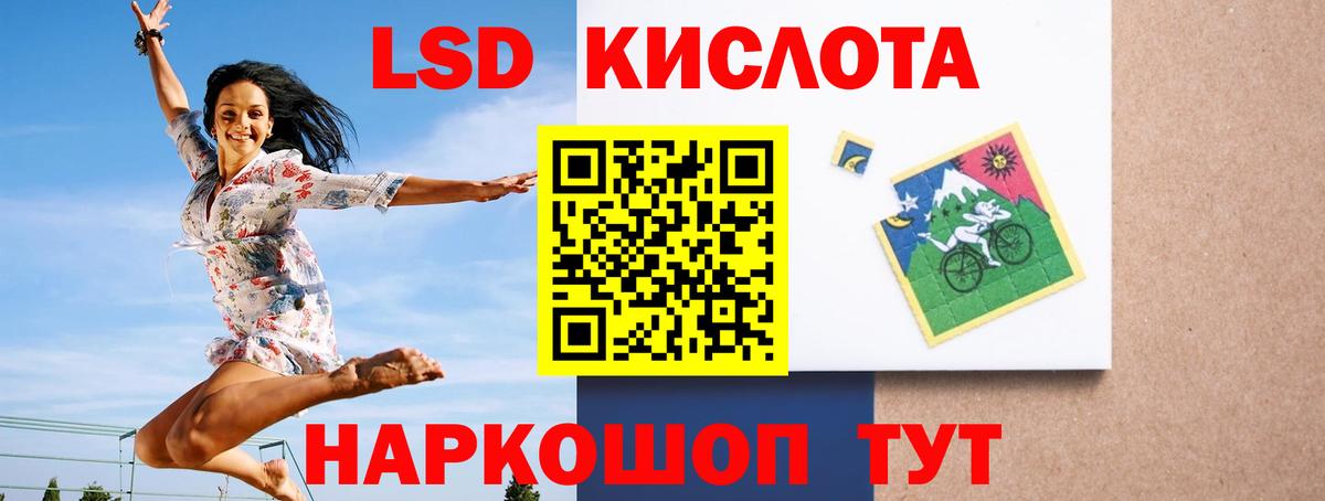 Осинники  LSD-25 экстази кислота  Лсд 25 экстази  ОМГ ОМГ как войти  Лсд 25 экстази кислота  Вход с VPN 