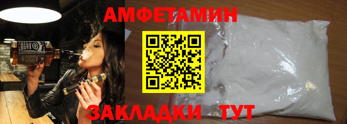 МЕТАМФЕТАМИН витя Осинники