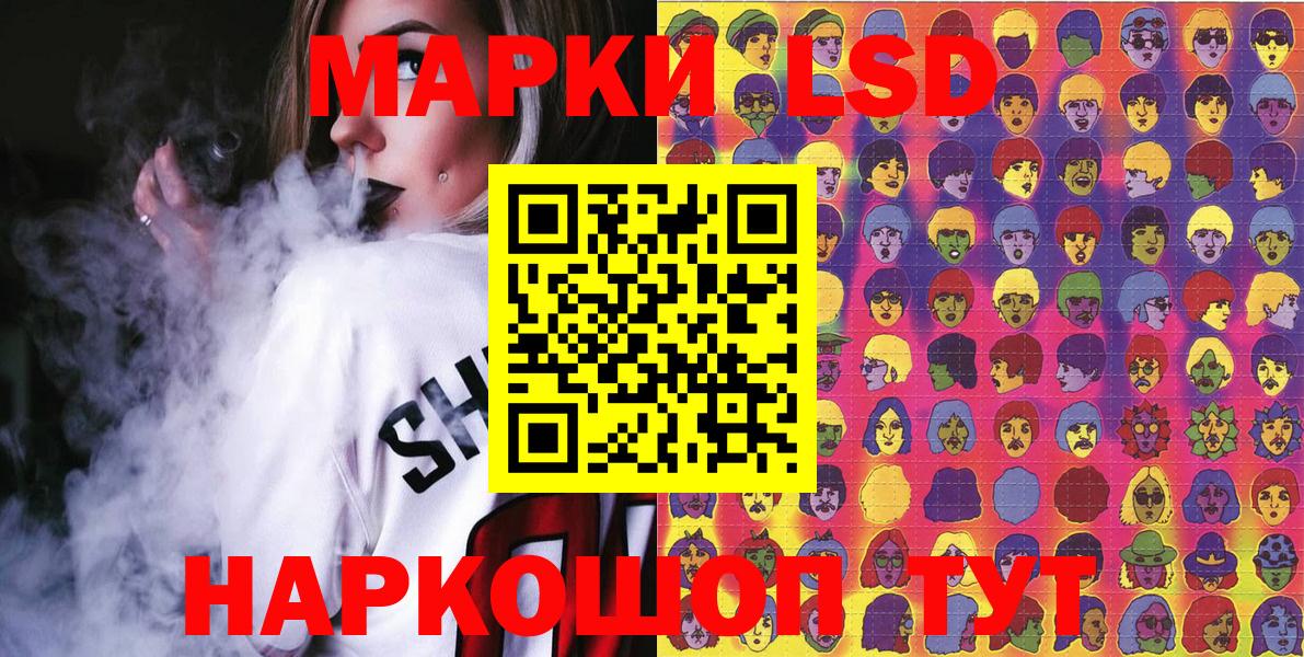 Наркотические марки 1,5мг  Вход с VPN  Наркотические марки 1,5мг  Осинники 