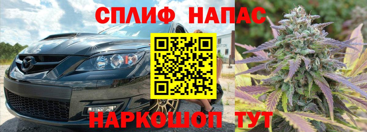 Бошки марихуана White Widow Осинники