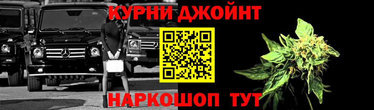 Осинники  Конопля Bruce Banner  Марихуана Ganja  Вход с VPN 